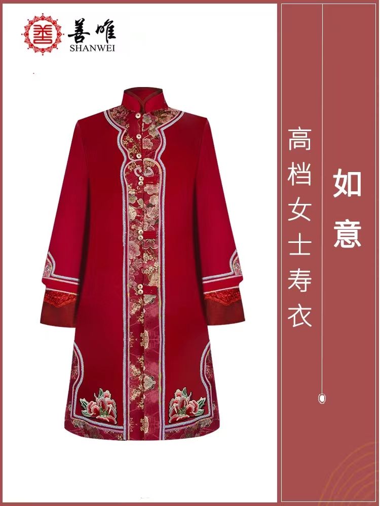 为什么寿衣又宽又大(寿衣如何传统) 为什么寿衣又宽又大(寿衣如何传统)