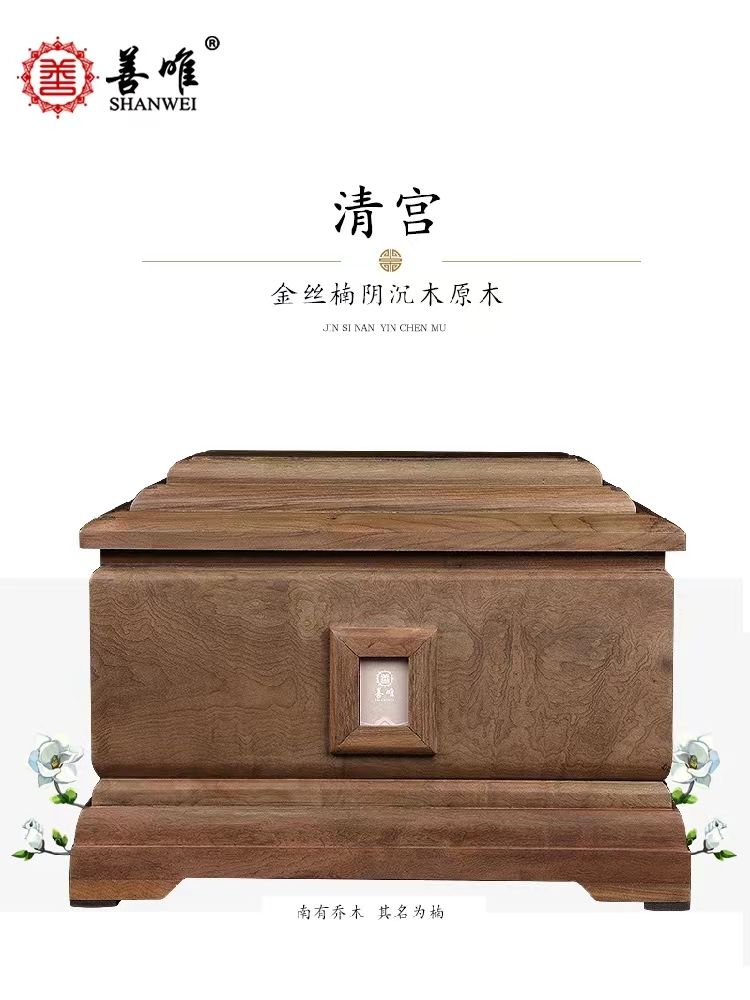 骨灰盒要选择什么图案(骨灰盒图案的寓意) 骨灰盒要选择什么图案(骨灰盒图案的寓意)