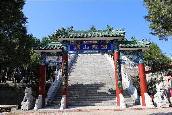 归山陵园——北京平谷区唯一的合法陵园 归山陵园——北京平谷区唯一的合法陵园