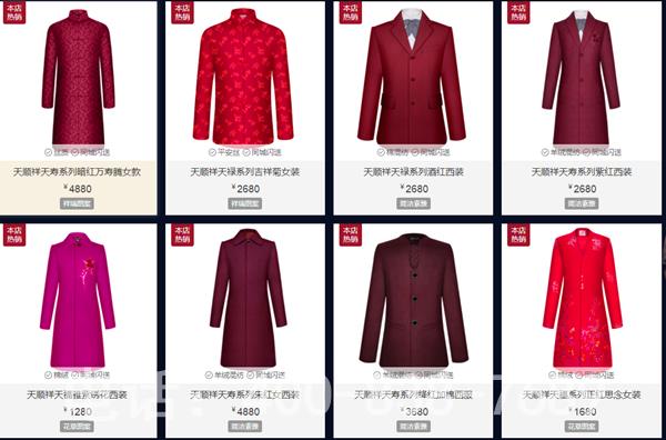 寿衣是什么意思?寿衣的讲究相关问题汇总? 寿衣是什么意思?寿衣的讲究相关问题汇总?